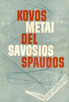 „Kovos metai dėl savosios spaudos”. Čikaga: „Draugas”, 1957