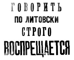 Lietuvikos spaudos draudimo laikotarpio uraas rusikai Lietuvikai kalbti draudiama. Iliustracija i Lietuvos knygneio draugijos archyvo