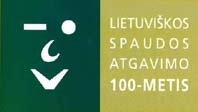 Jubiliejinio -Lietuviškos spaudos lotyniškais rašmenimis atgavimo 100-mečio jubiliejinio ženklo fragmentas